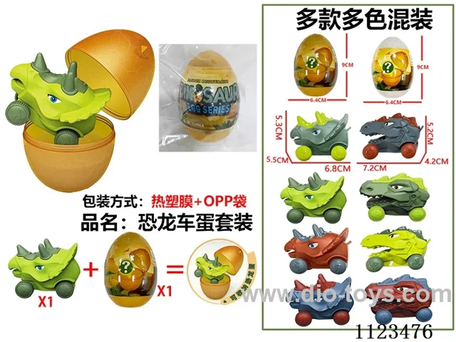 (GCC) Sliding Dinosaur car Blind egg