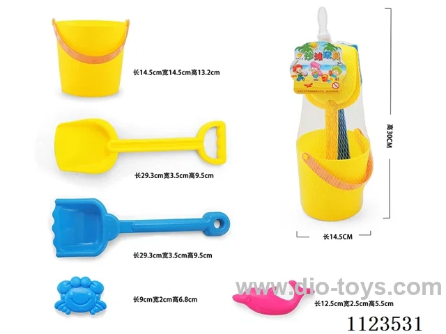 (GCC) Beach Toys (5-piece set)
