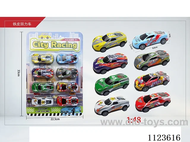 1:48 Steel car 8PCS