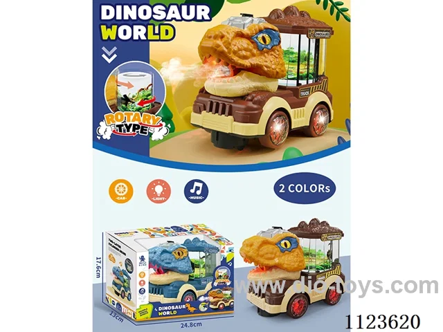 Electric Spray T-Rex 2 Color Mix (Blue/Brown)