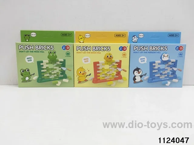 play toy