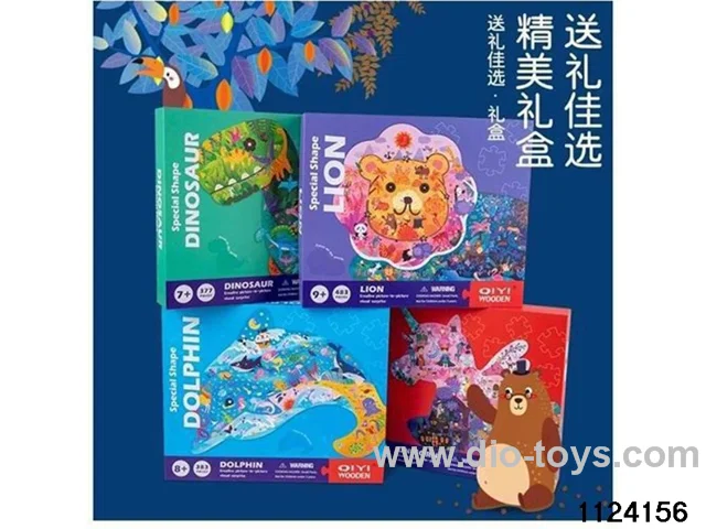 jigsaw puzzle