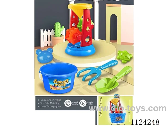 beach toys