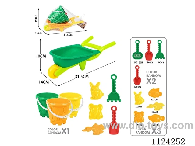 beach toys 7PCS