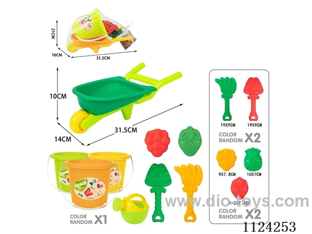 beach toys 7PCS