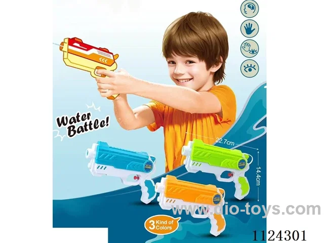 Water gun/Solid color