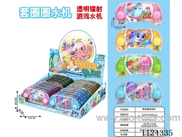 water machine