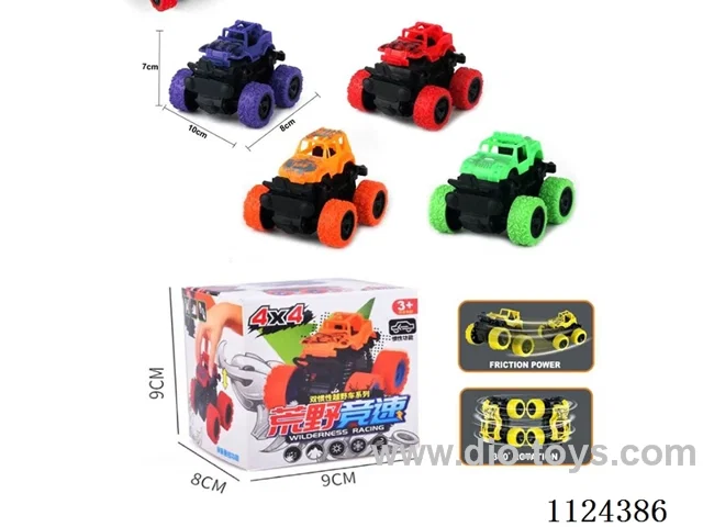 Inertia swing stunt big wheel off-road vehicle (sugar tube)