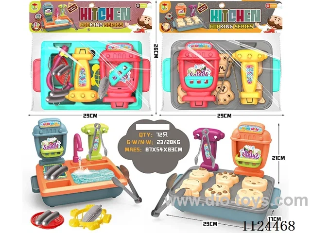 Play house