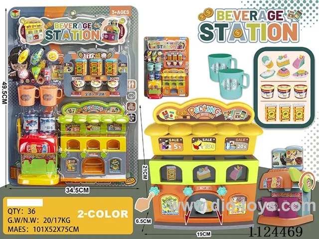 Beverage station