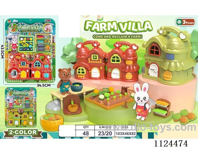 Small farm garden