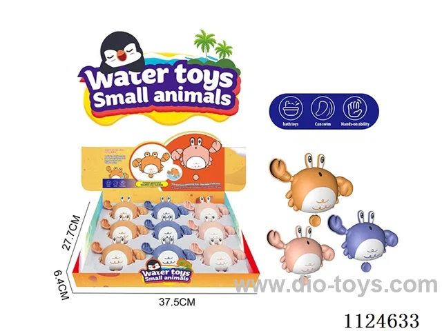 Water toy with string