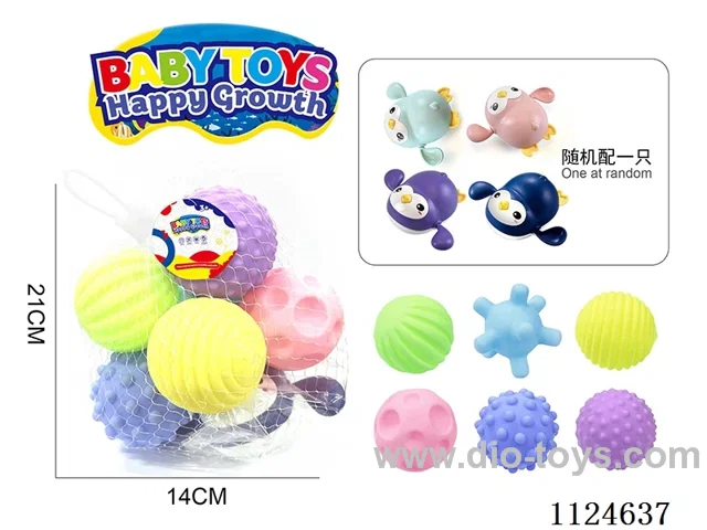 Bathroom rubber massage ball set