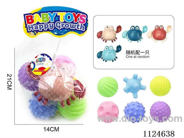 Bathroom rubber massage ball set