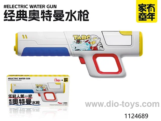 water gun