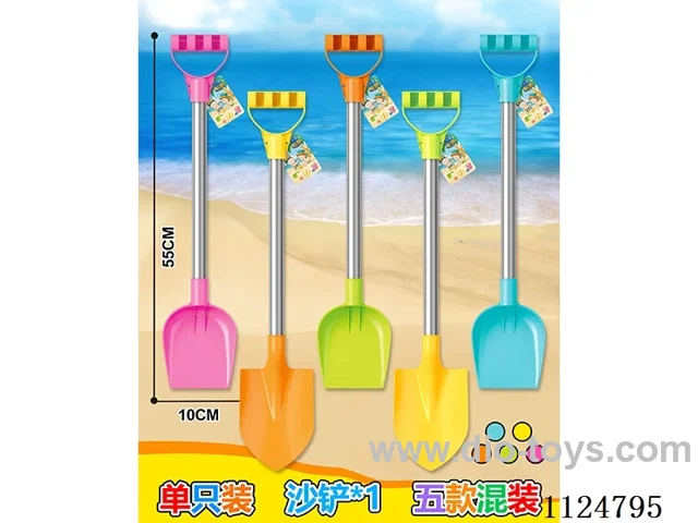 Beach toy single pack