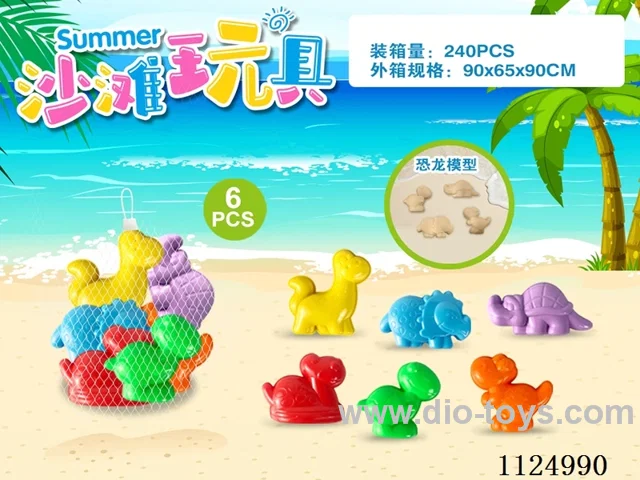 Dinosaur Sari Accessories (6PCS)