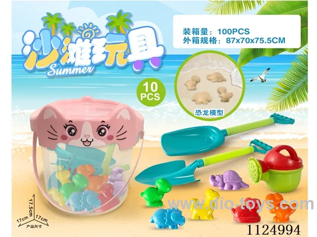 Cat bucket with beach accessories (10PCS)