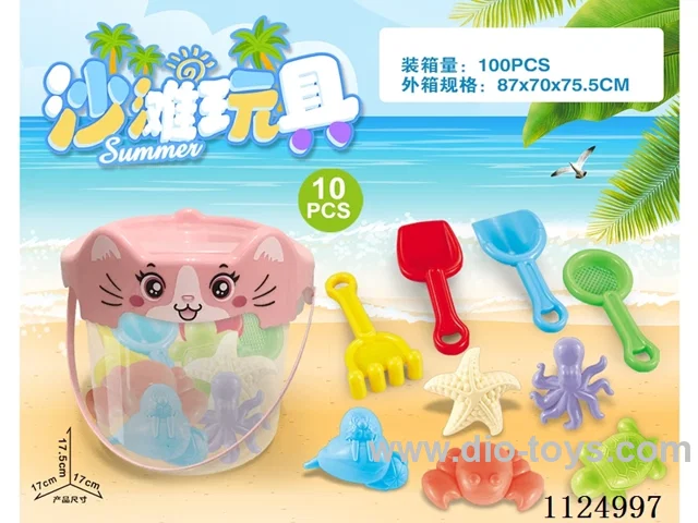 Cat bucket with beach accessories (10PCS)