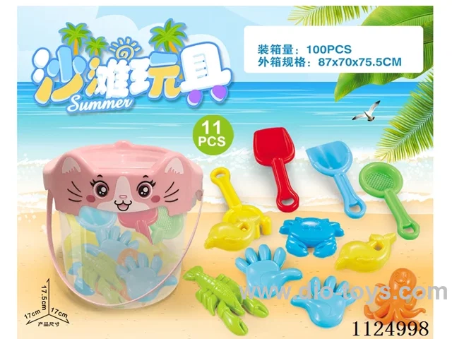 Cat bucket with beach accessories (11PCS)