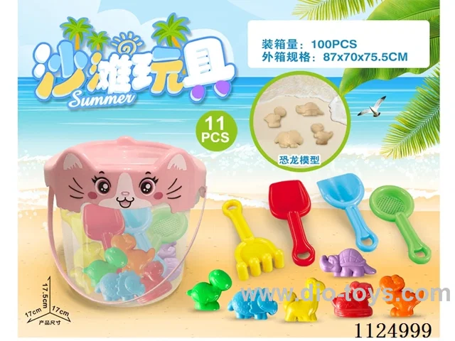 Cat bucket with beach accessories (11PCS)