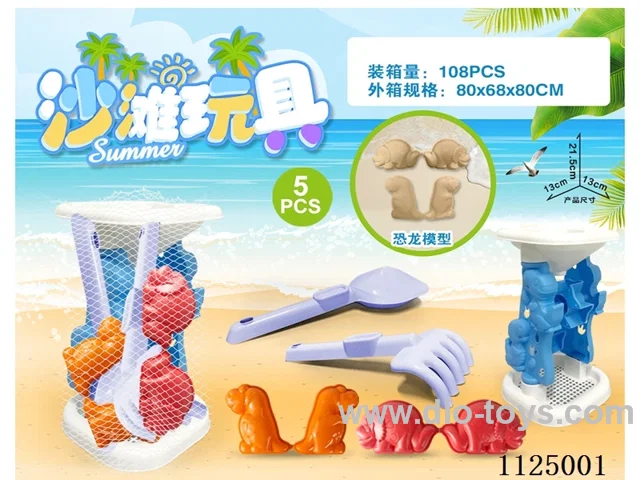 Dinosaur Hourglass with Dinosaur Accessories (5PCS)