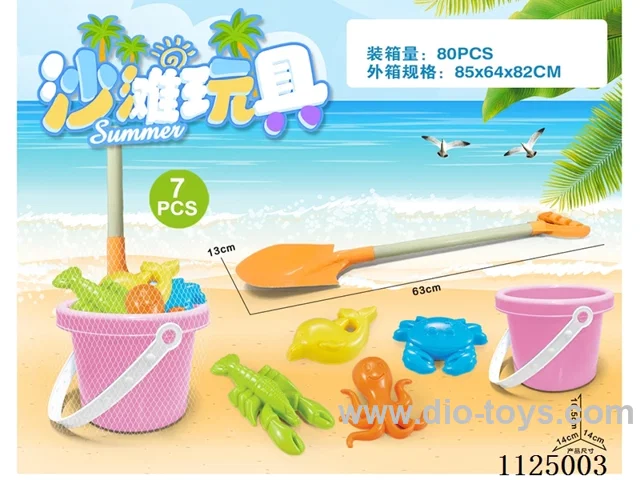 Big shovel with beach accessories and bucket (7PCS)