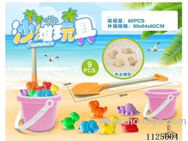 Big shovel with beach accessories and bucket (9PCS)