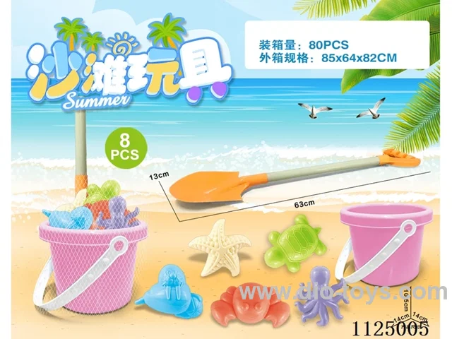 Large shovel with beach accessories and bucket (8PCS)