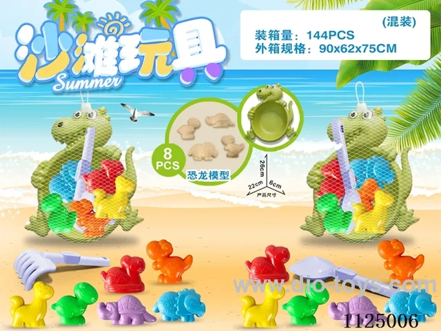 Dinosaur Tray with Dinosaur Beach Accessories (8PCS)