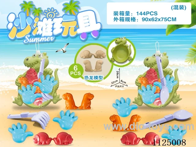 Dinosaur Tray with Dinosaur Beach Accessories (6PCS)