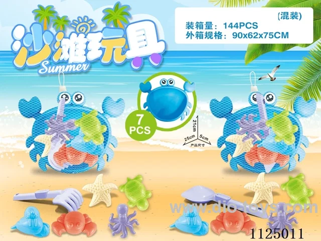 Crab Plate with beach accessories (7PCS)