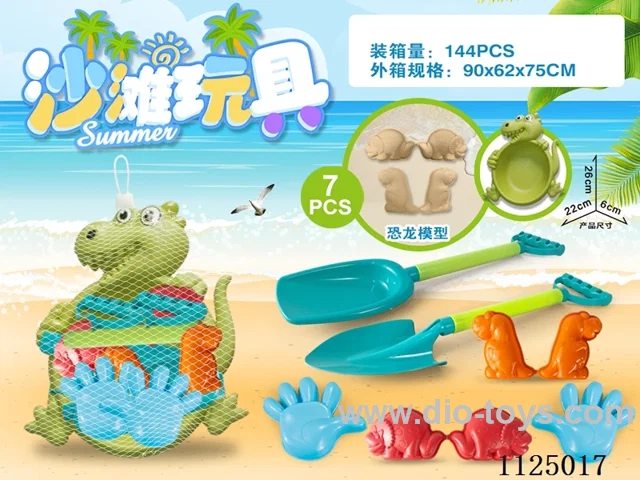 Dinosaur Tray with Dinosaur Beach Accessories (7PCS)