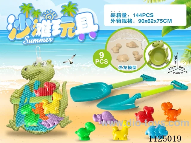 Dinosaur Tray with Dinosaur Beach Accessories (9PCS)
