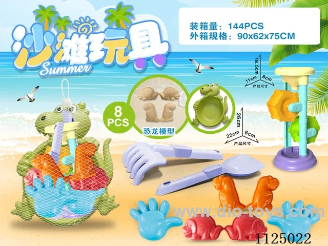 Dinosaur tray with dinosaur accessories (8PCS)