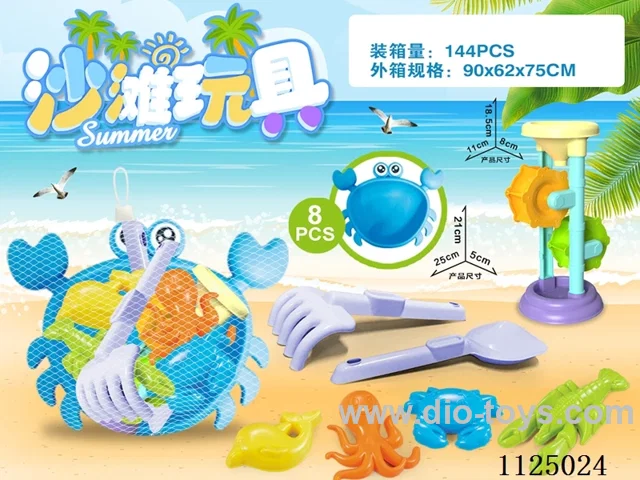 Crab Dish with beach Accessories (8PCS)