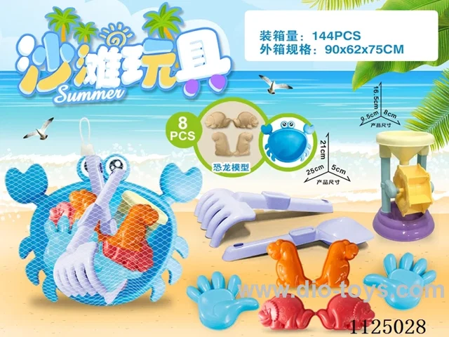 Crab plate and small hourglass with dinosaur accessories (8PCS)