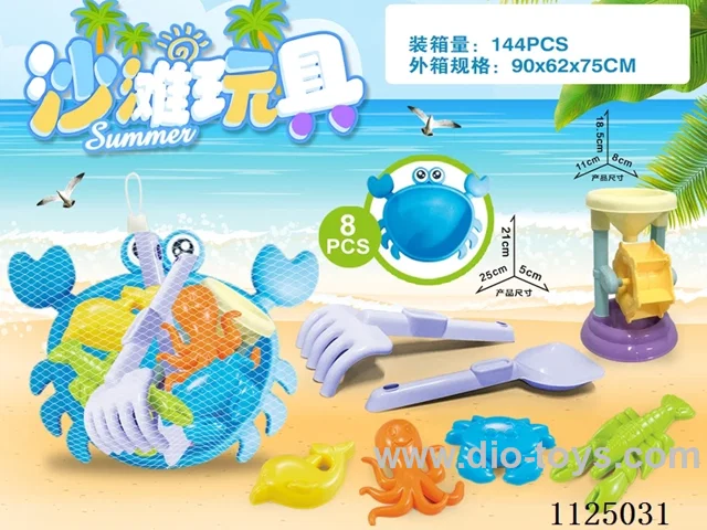 Crab plate and small hourglass with beach accessories (8PCS)