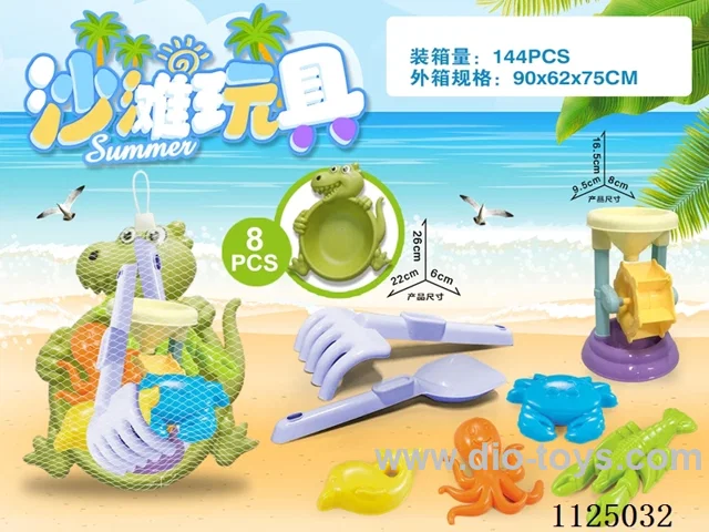 Dinosaur plate and small hourglass with beach accessories (8PCS)