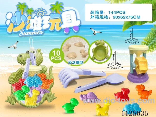 Dinosaur tray plus small hourglass with dinosaur accessories (10PCS)