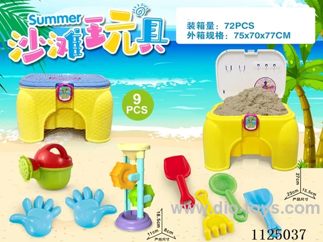 Chair with beach accessories Gaza missing 9PCS)
