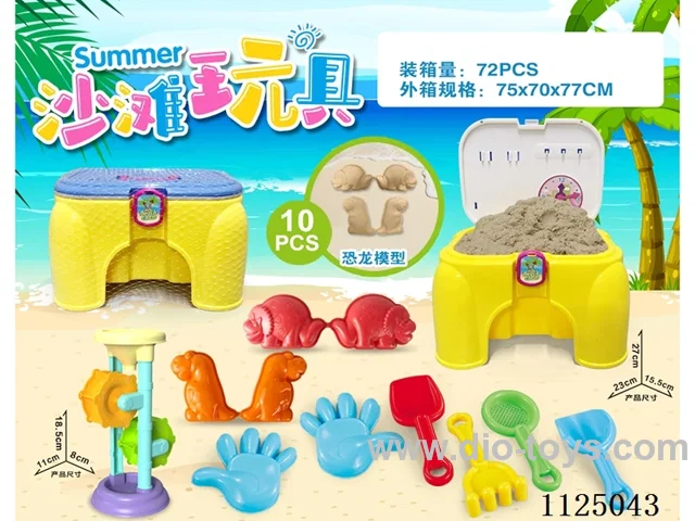 Chair with dinosaur accessories (10PCS)
