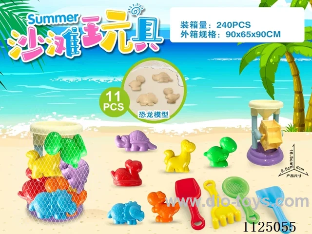 Dinosaur accessories plus small hourglass (11PCS)