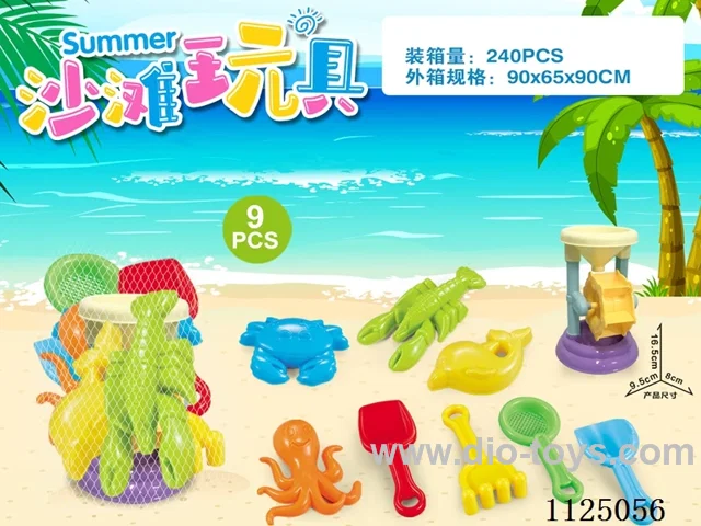 Beach accessories plus small hourglass (9PCS)