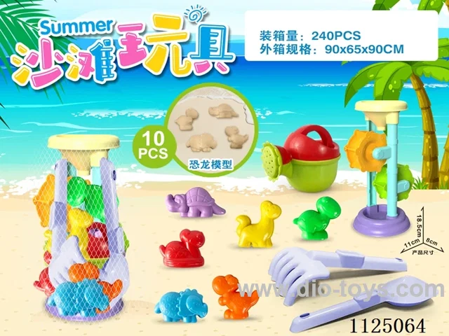 Dinosaur accessories leak (10PCS)