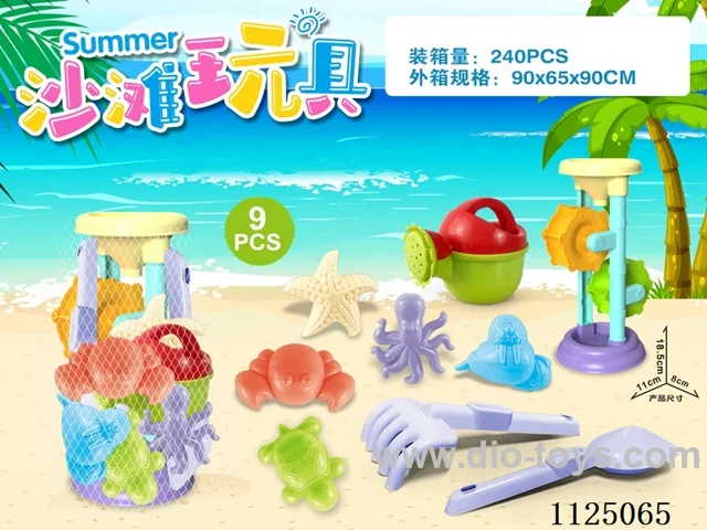 Beach accessories Strip leakage (9PCS)