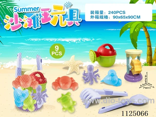 Beach accessories plus small hourglass (9PCS)