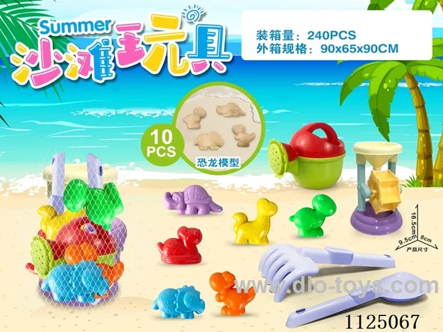 Dinosaur accessories plus small hourglass (10PCS)