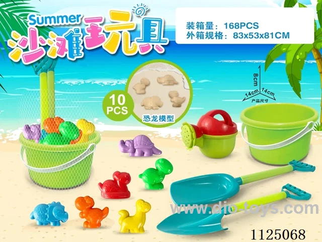 Green Bucket with Dinosaur Beach Accessories (10PCS)