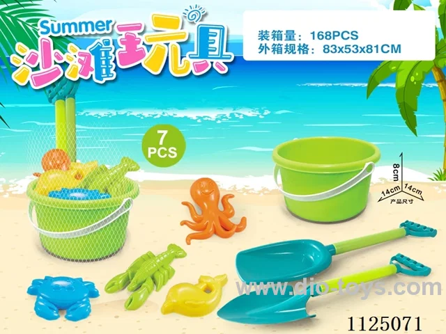 Green bucket with beach accessories (7PCS)